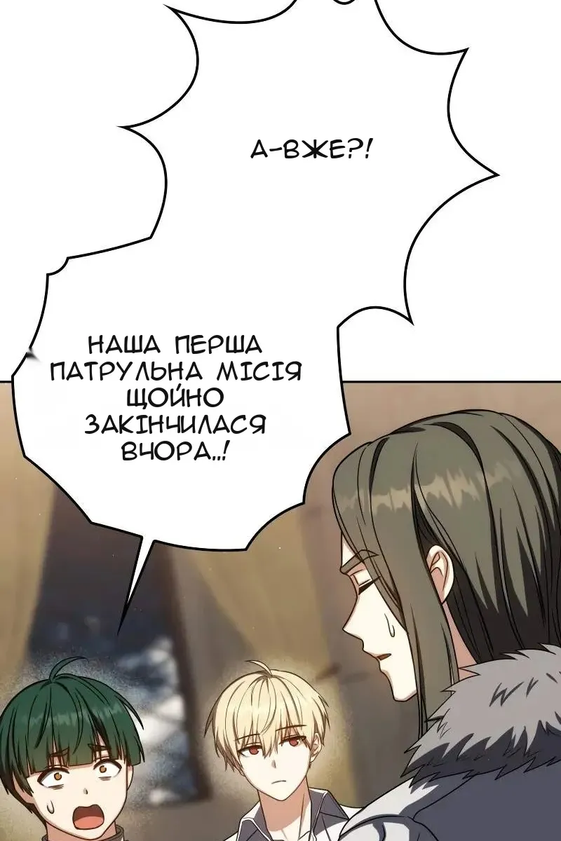 Сторінка 27