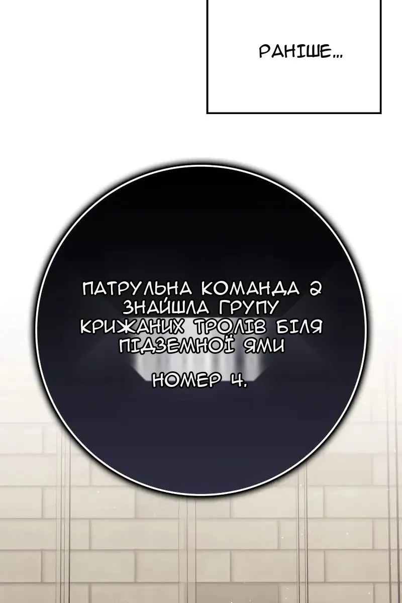 Сторінка 31