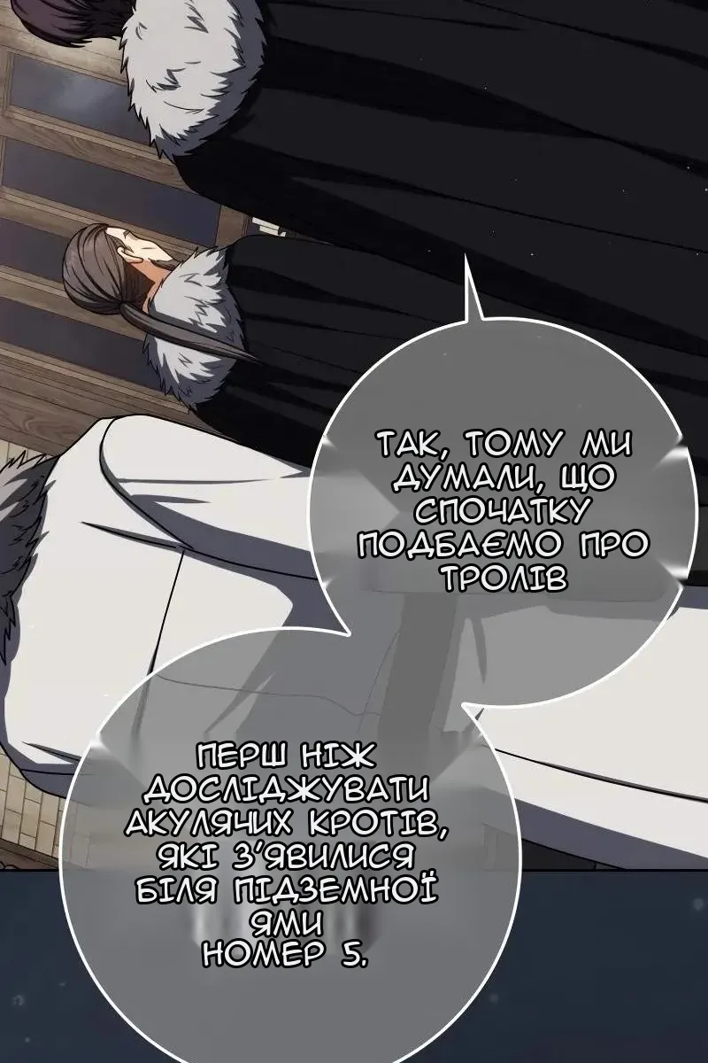 Сторінка 35