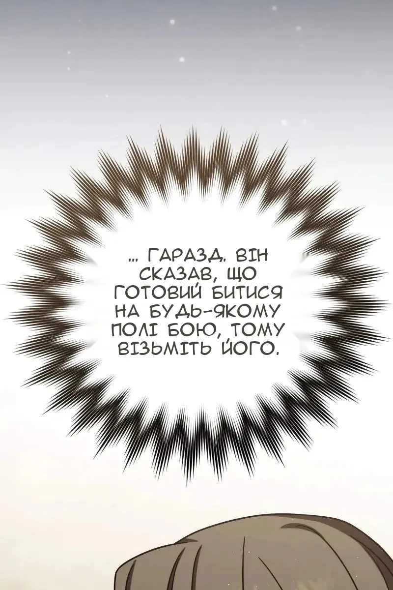 Сторінка 45