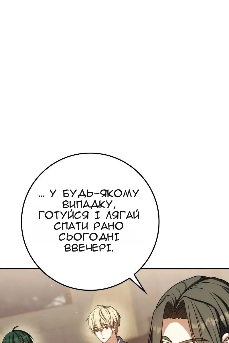 Сторінка 47