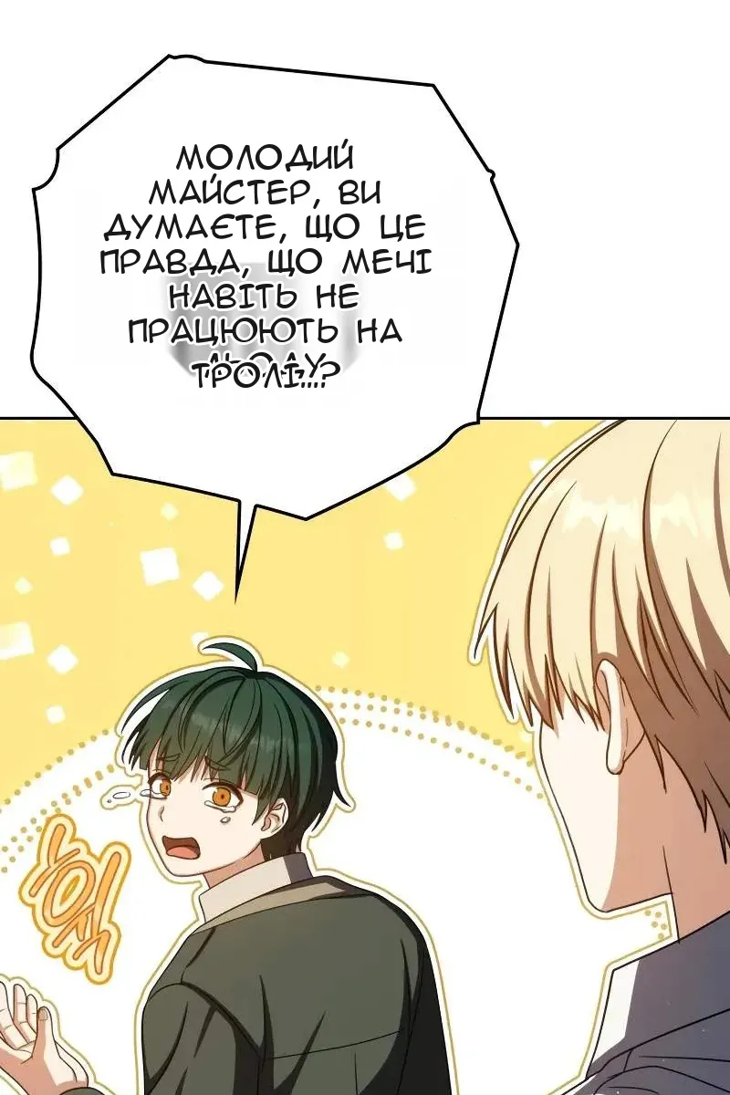 Сторінка 53