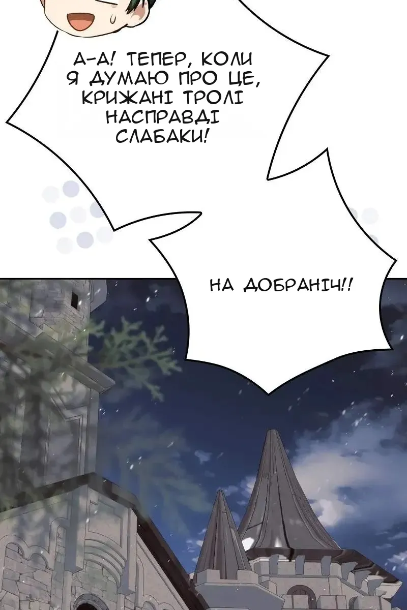 Сторінка 68