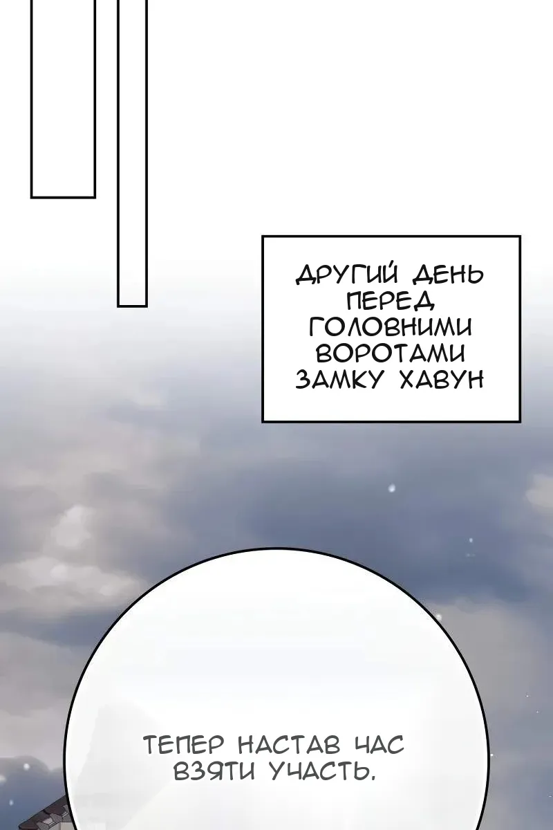Сторінка 71