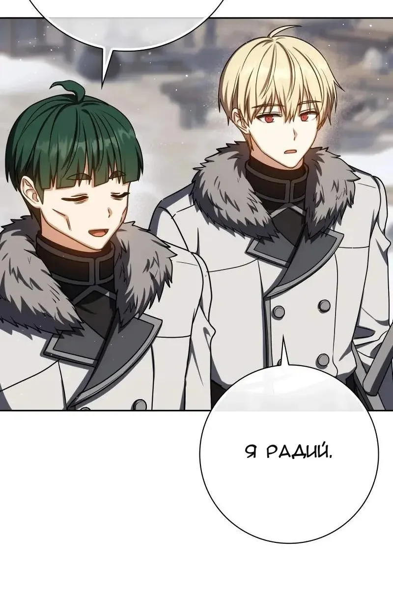 Сторінка 74