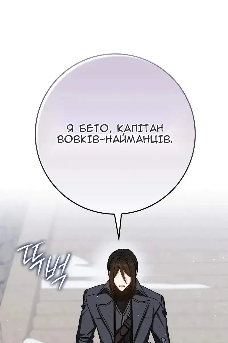 Сторінка 77