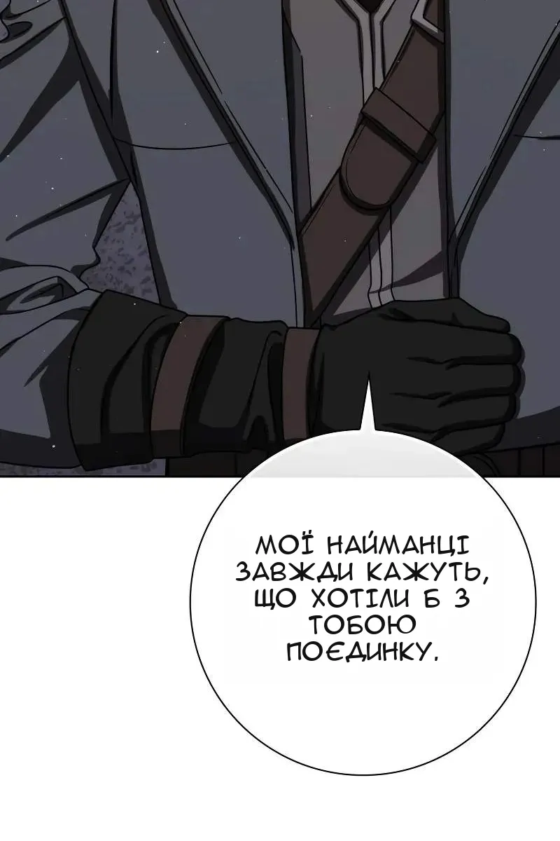 Сторінка 80