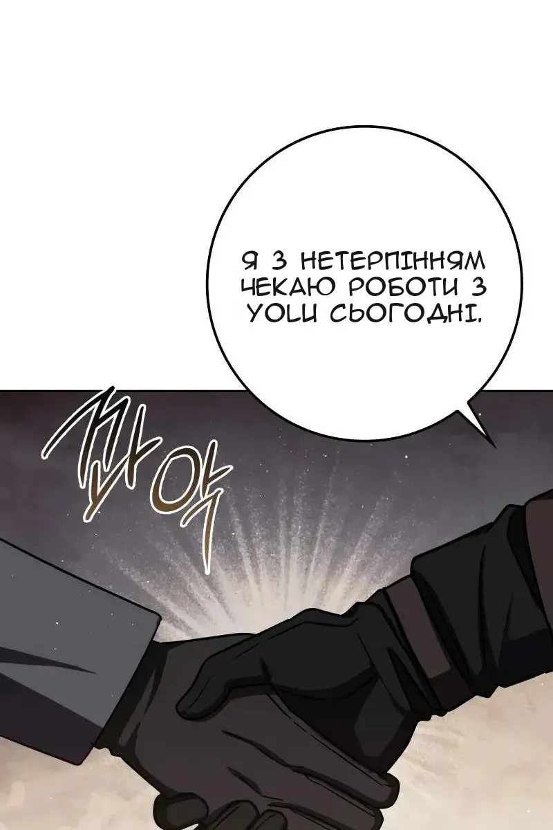 Сторінка 83