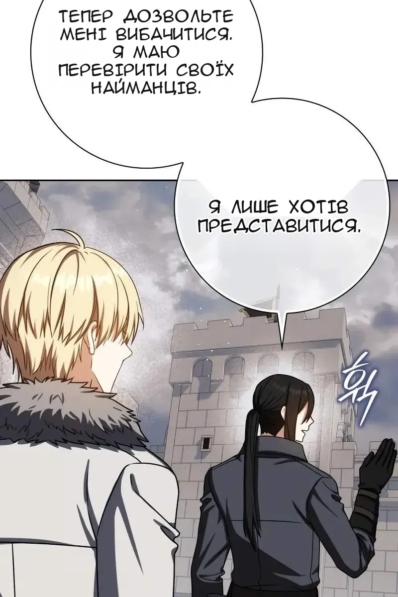 Сторінка 85
