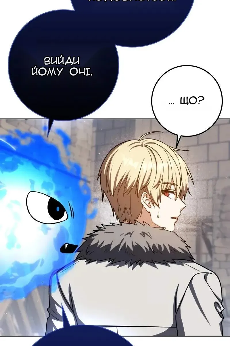 Сторінка 87