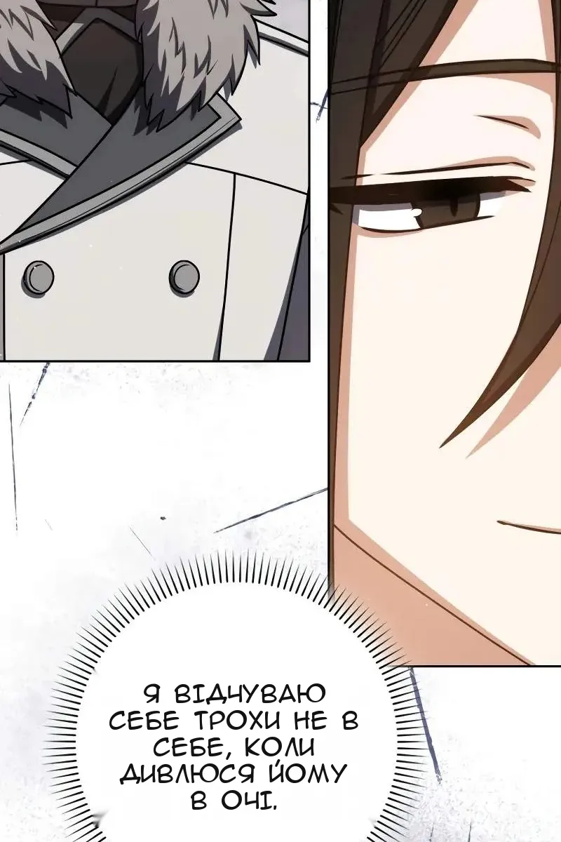 Сторінка 92