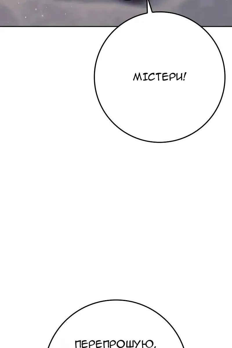 Сторінка 97