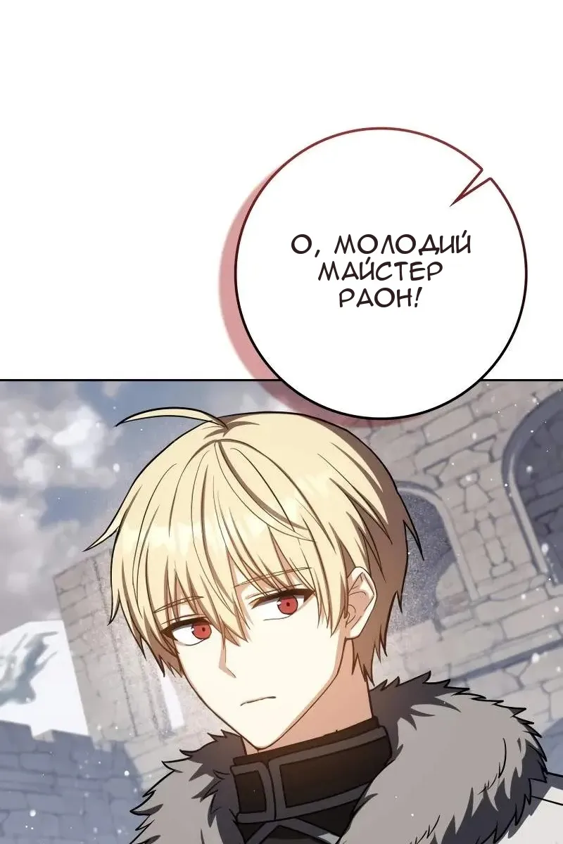 Сторінка 105