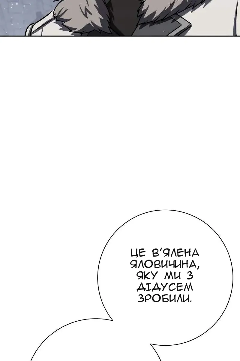 Сторінка 106