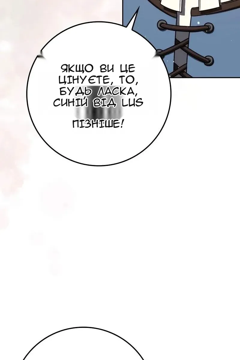 Сторінка 111