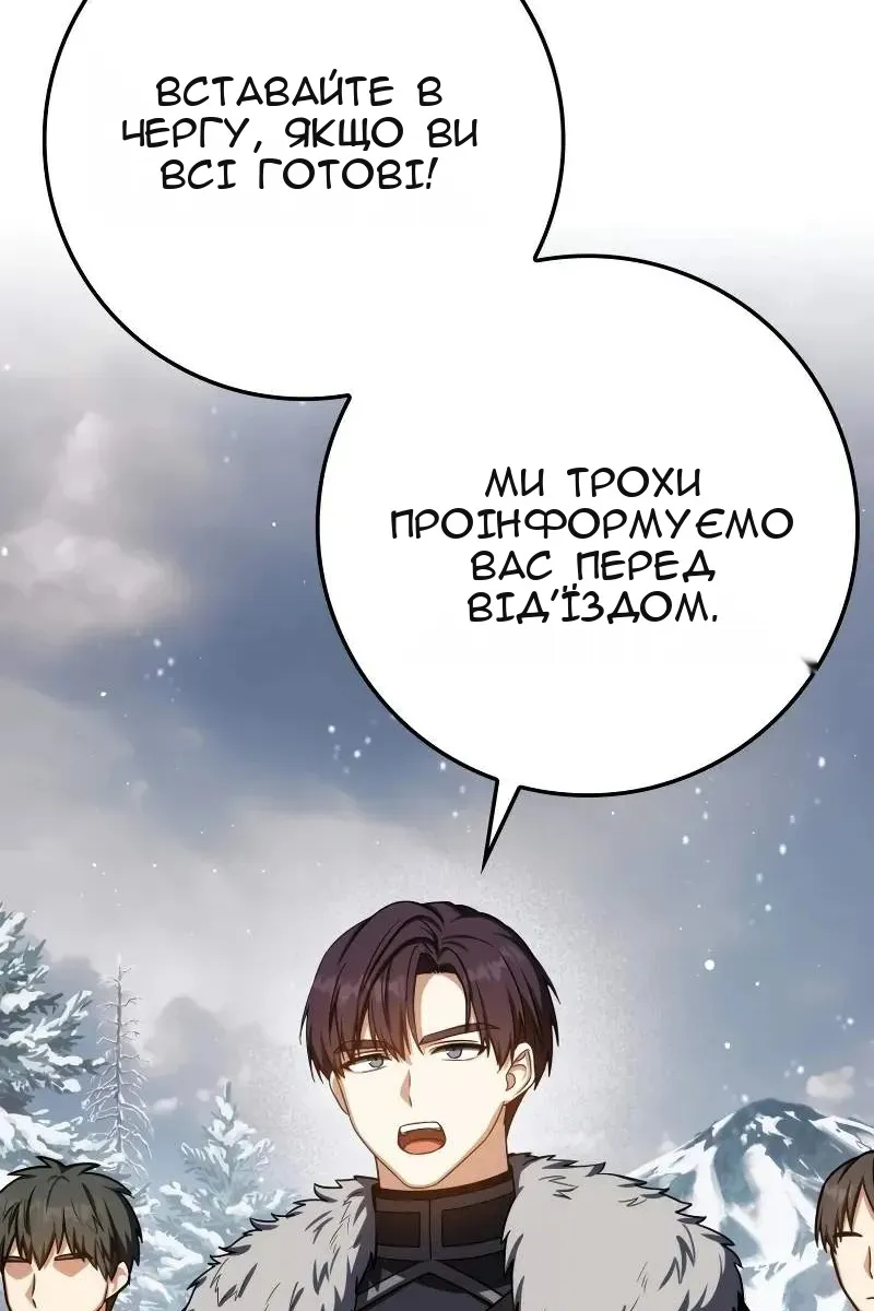 Сторінка 112