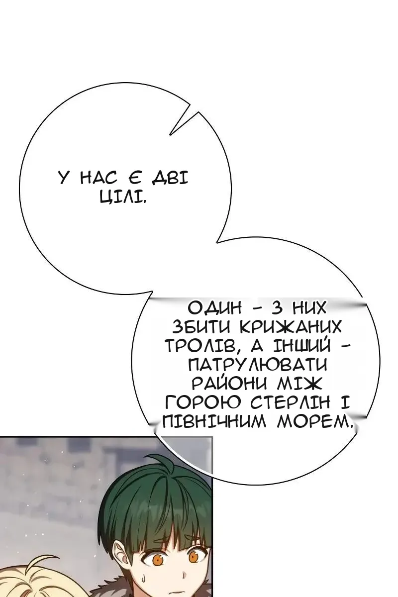 Сторінка 114