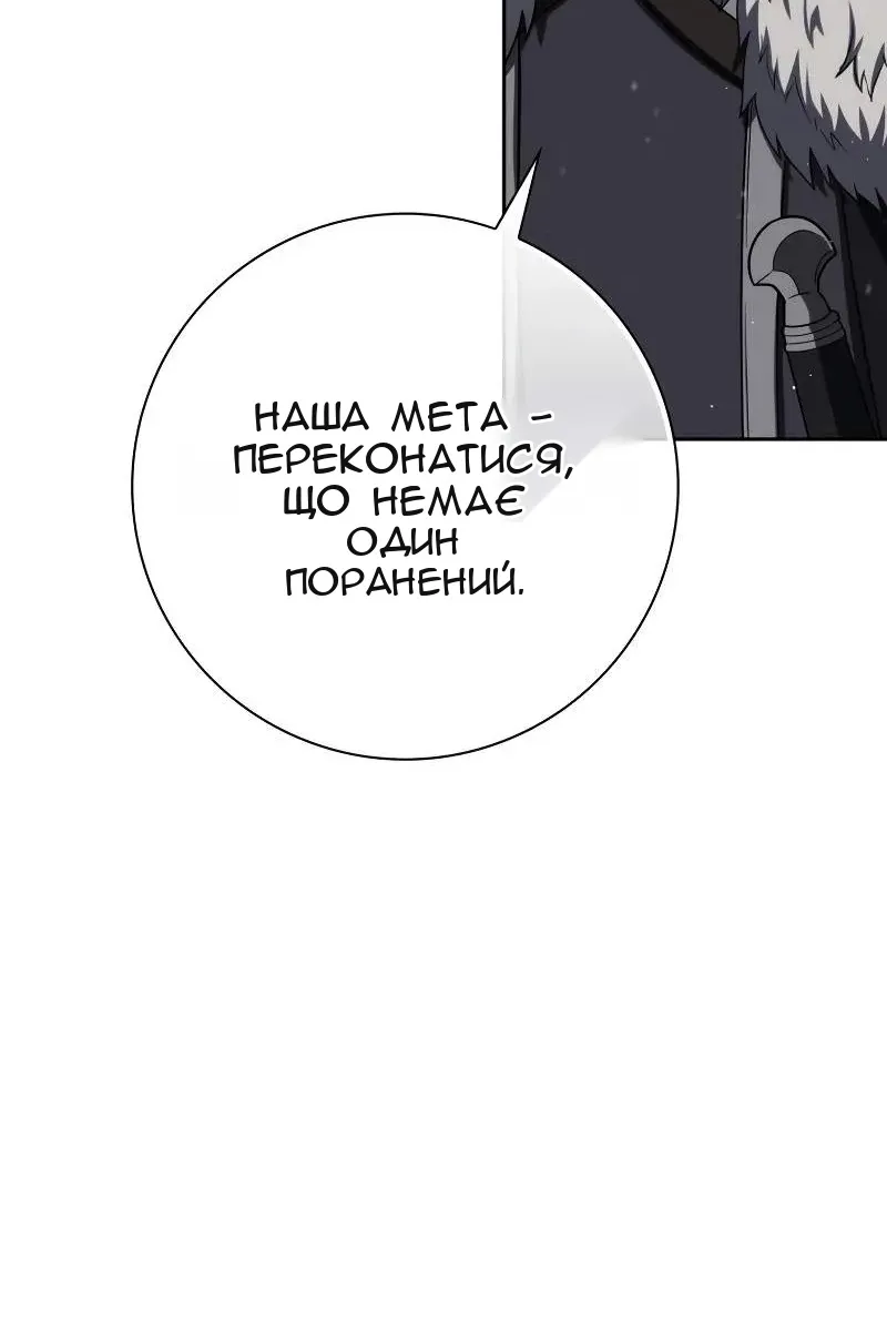 Сторінка 116