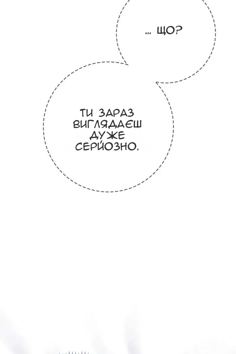 Сторінка 118