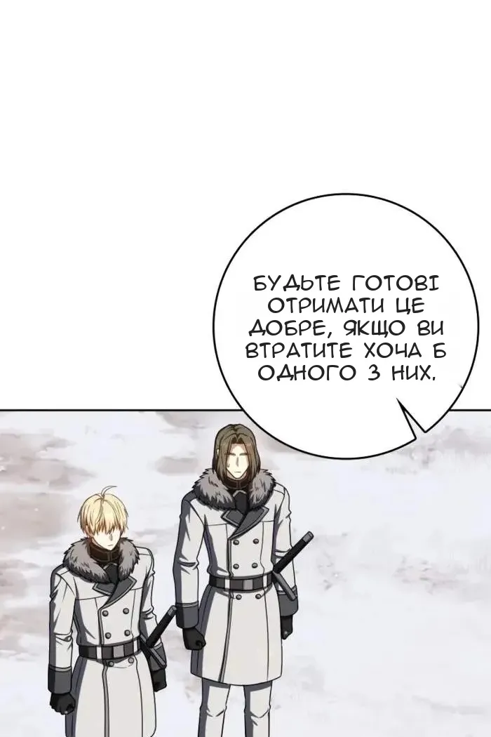 Сторінка 3