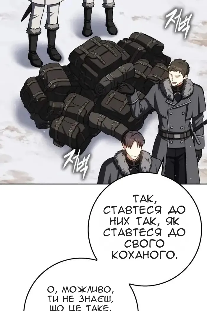Сторінка 4
