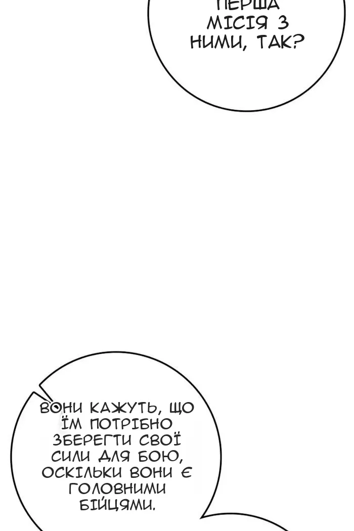Сторінка 7