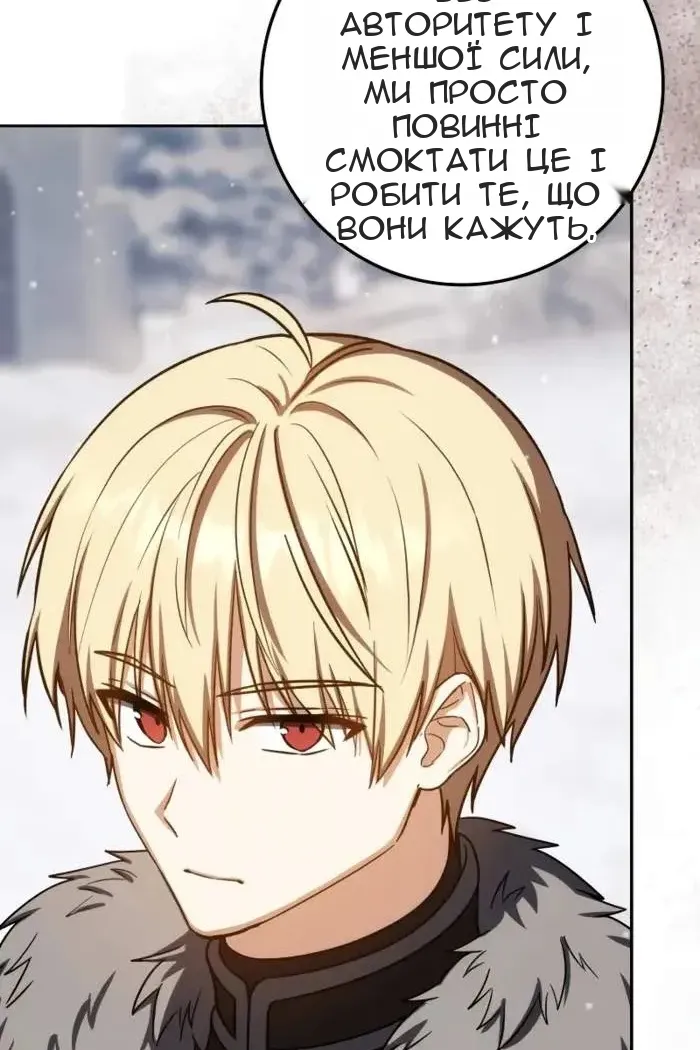 Сторінка 10