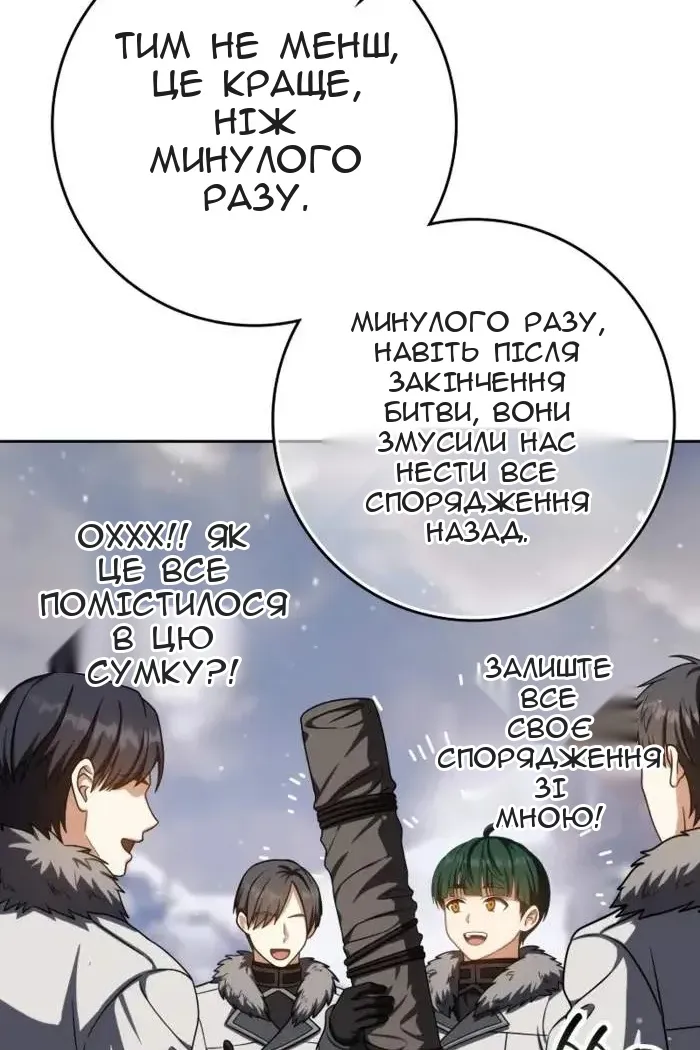 Сторінка 12