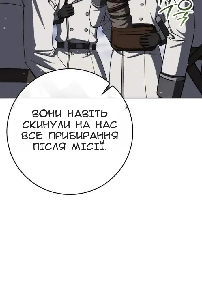 Сторінка 13