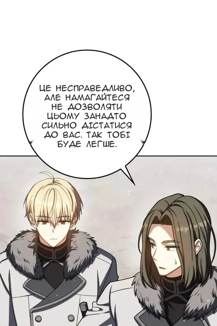 Сторінка 14