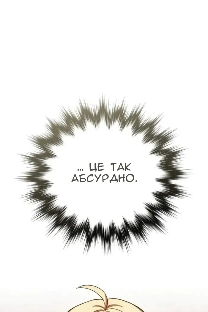 Сторінка 16