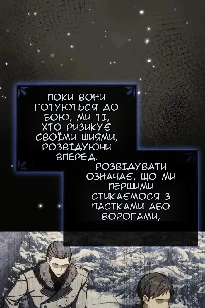 Сторінка 18