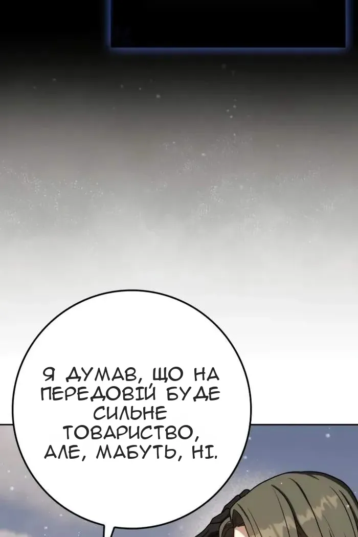 Сторінка 20