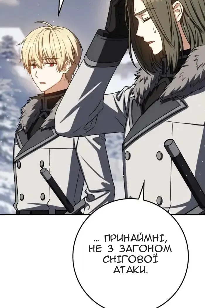 Сторінка 21