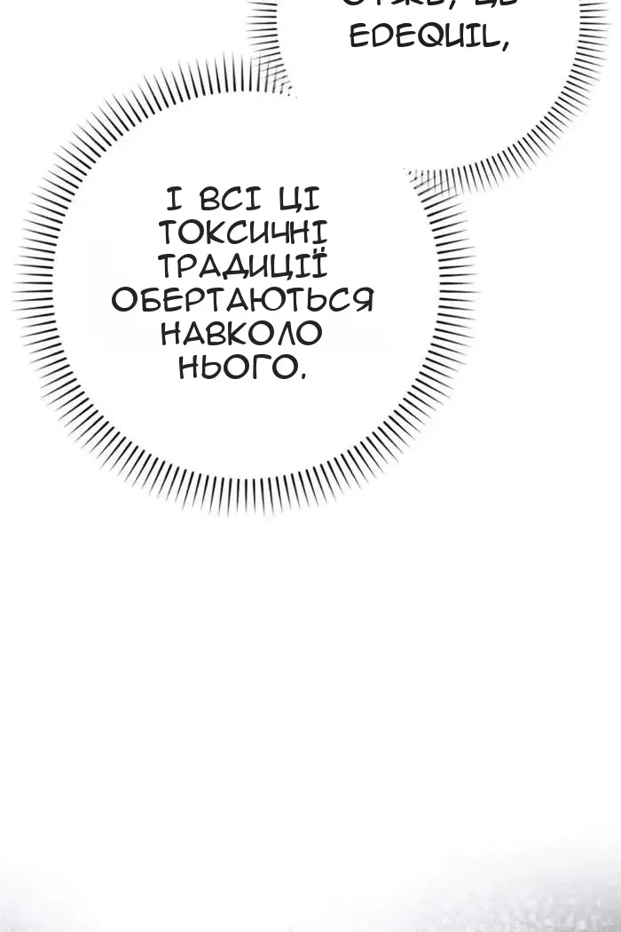 Сторінка 24