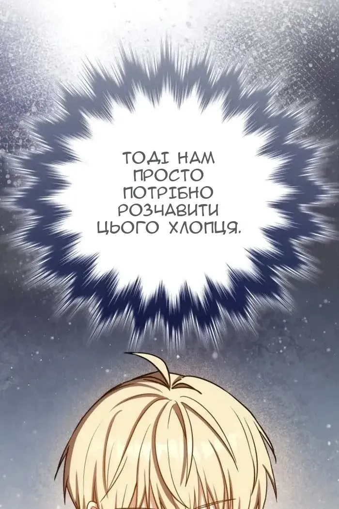 Сторінка 25