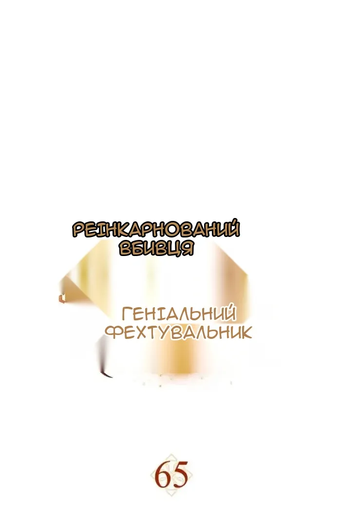 Сторінка 27