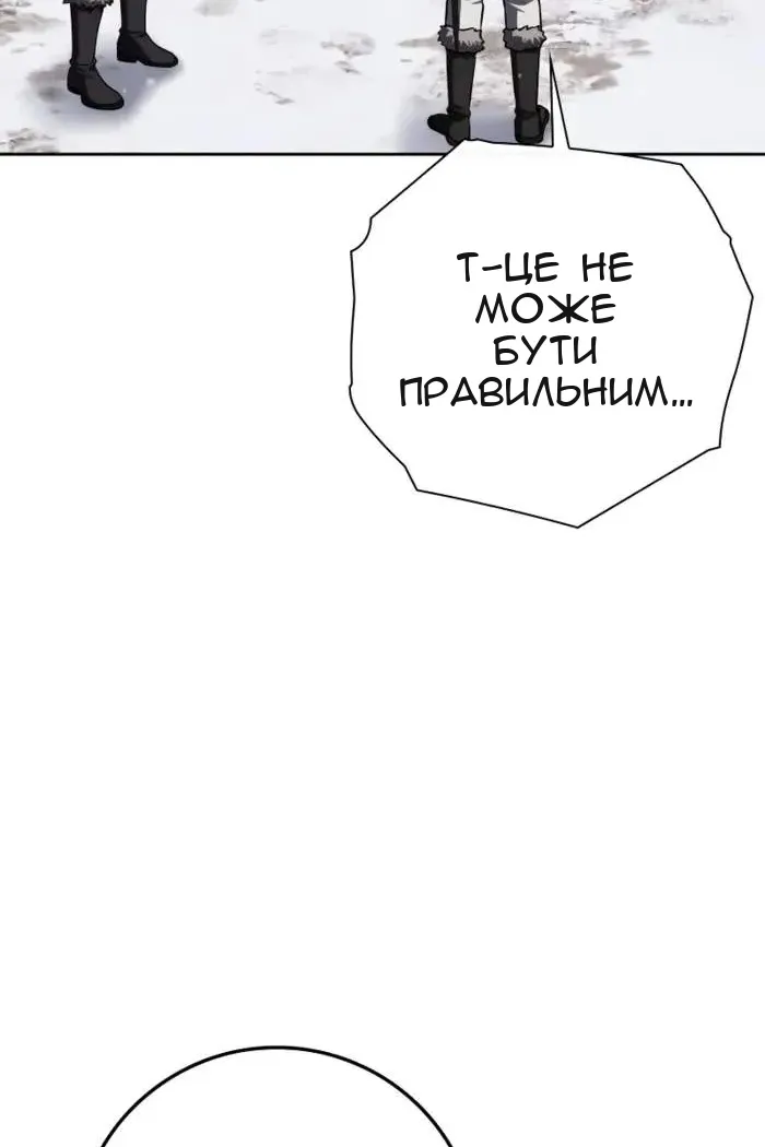 Сторінка 33
