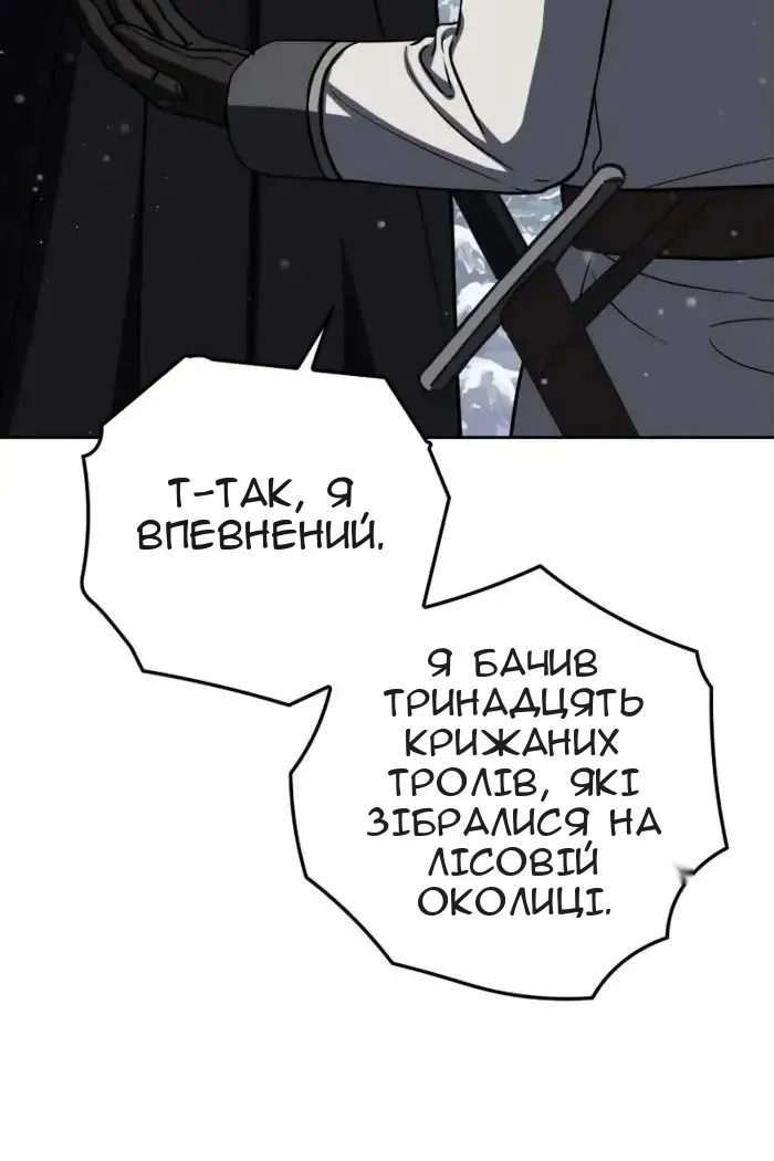 Сторінка 35