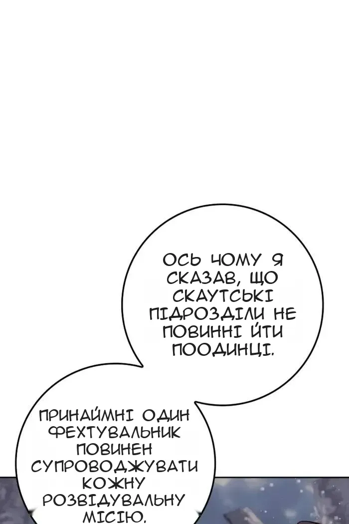 Сторінка 36