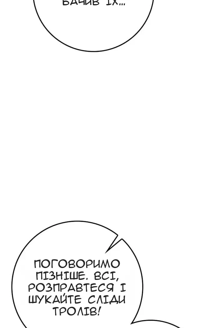 Сторінка 38