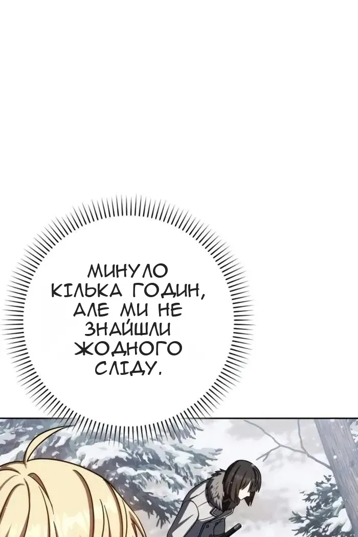 Сторінка 42