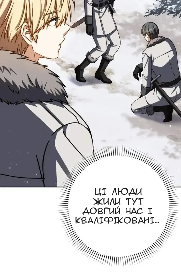 Сторінка 43