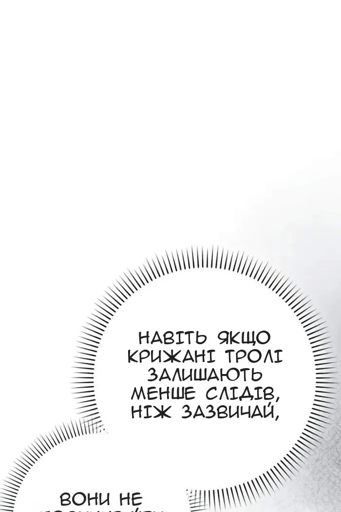 Сторінка 44