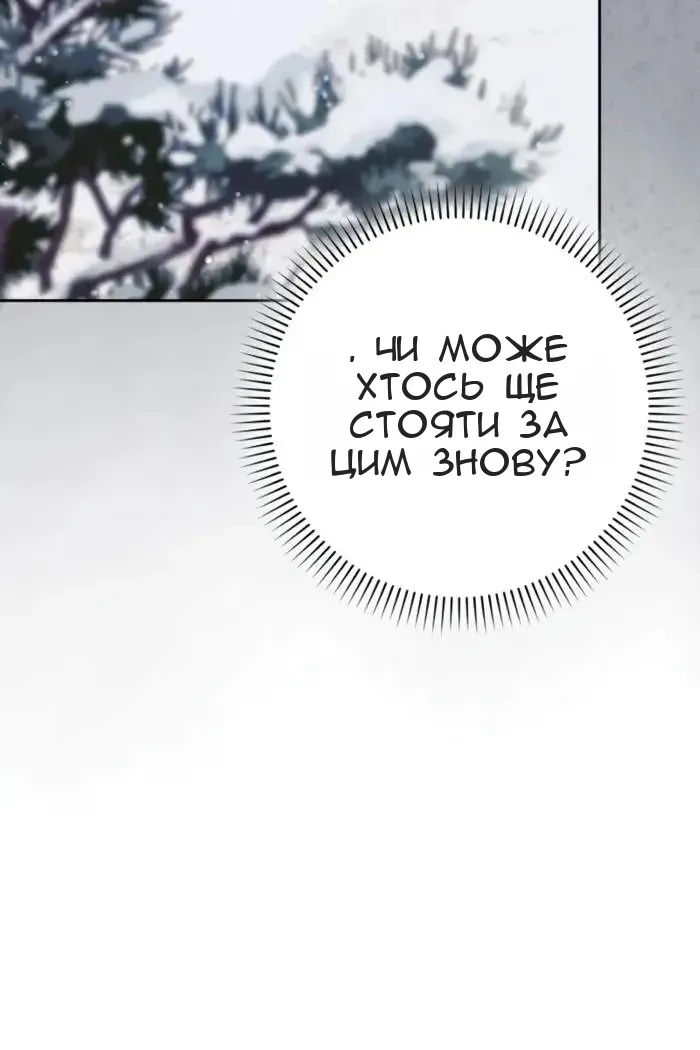 Сторінка 46