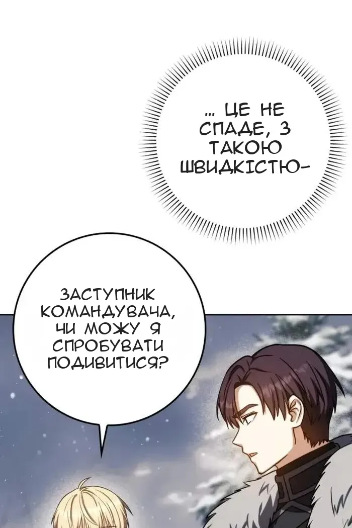 Сторінка 47
