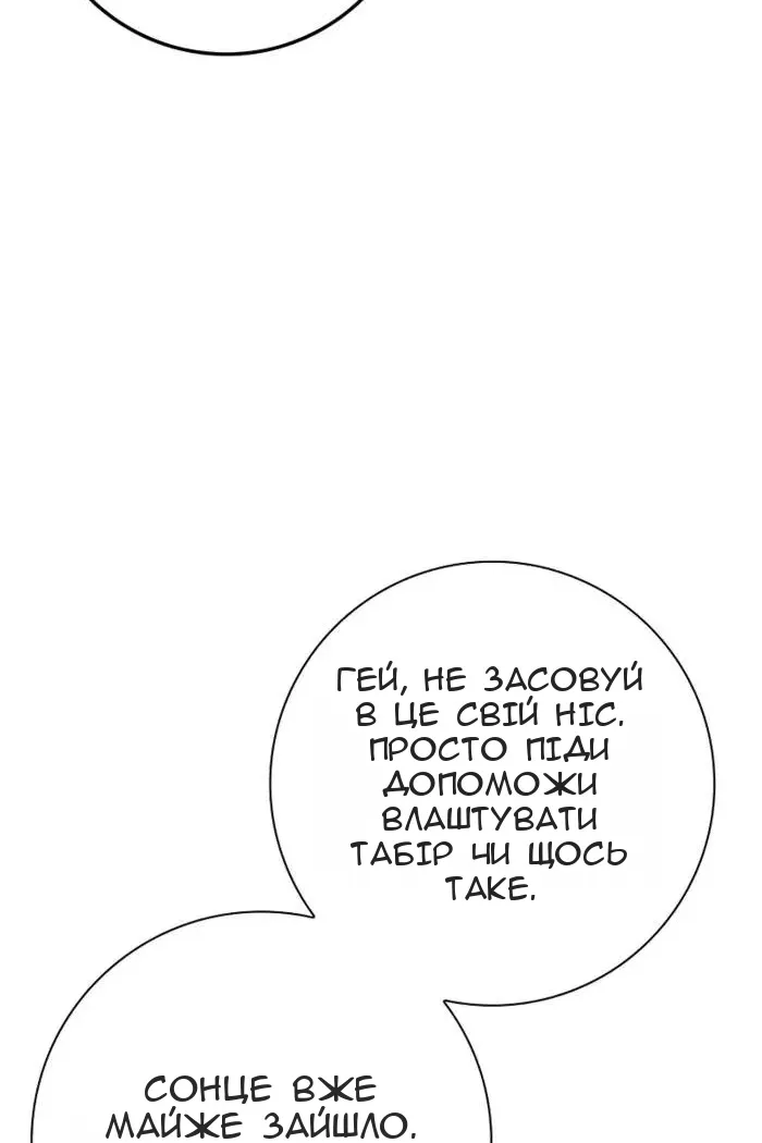 Сторінка 49