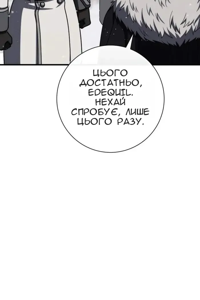 Сторінка 51