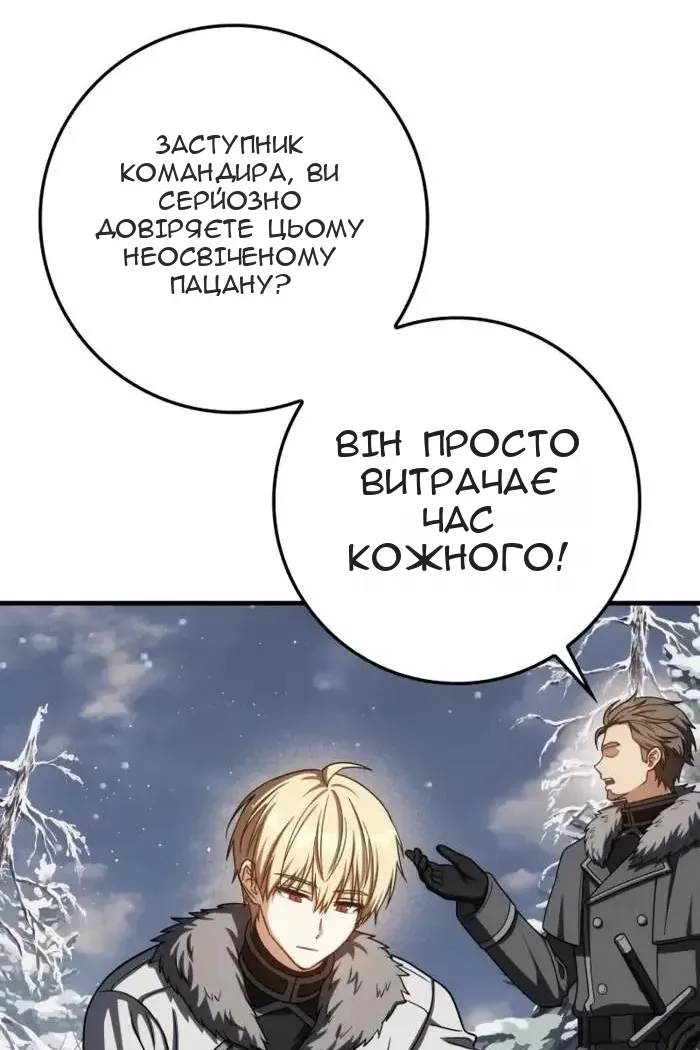 Сторінка 52