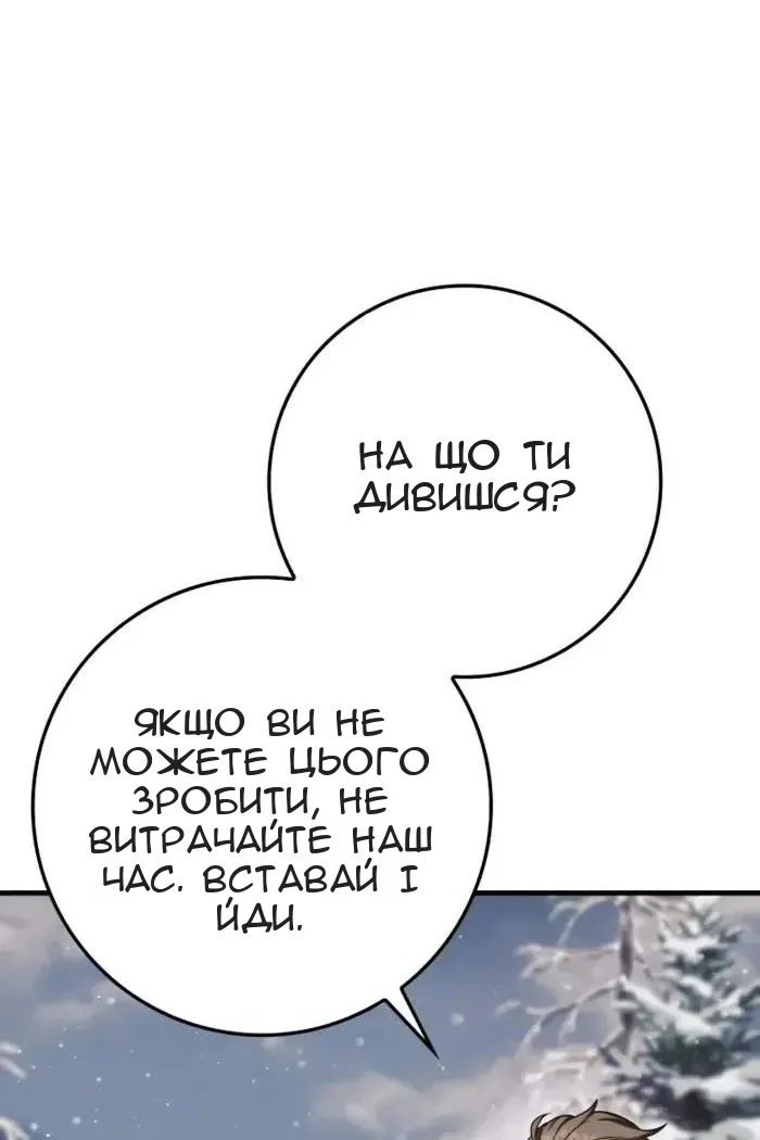Сторінка 58